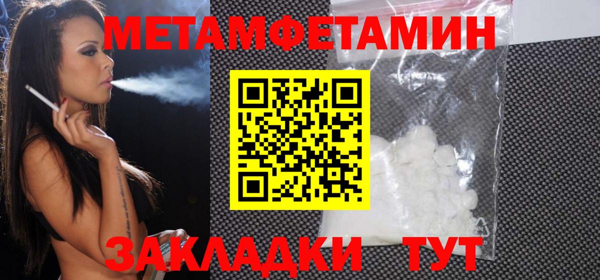 Амфетамин 98% Юрга