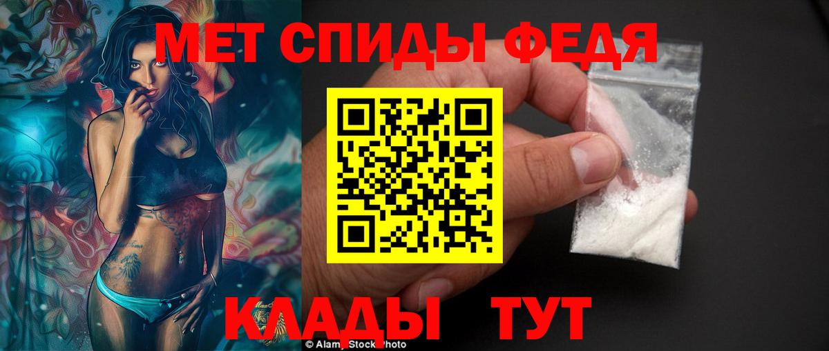 АМФ 97%  АМФ  Юрга  Вход с VPN 