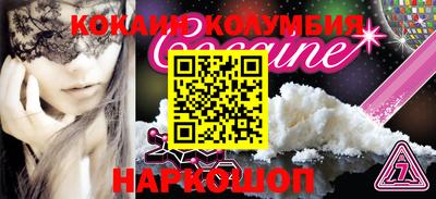 МДПВ Новодвинск