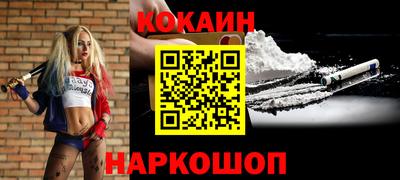 скорость mdpv Новокубанск