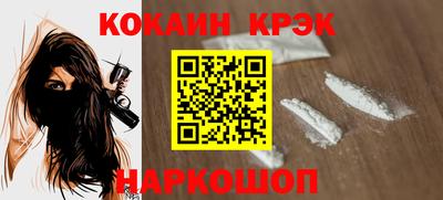 скорость mdpv Новокубанск