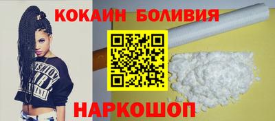 скорость mdpv Новокубанск