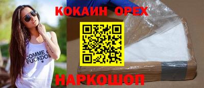 скорость mdpv Новокубанск