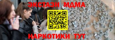 ПСИЛОЦИБИНОВЫЕ ГРИБЫ Новозыбков