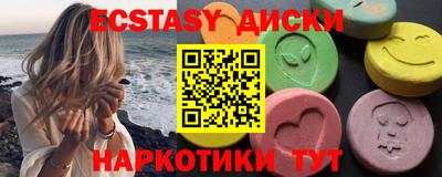 ПСИЛОЦИБИНОВЫЕ ГРИБЫ Новозыбков