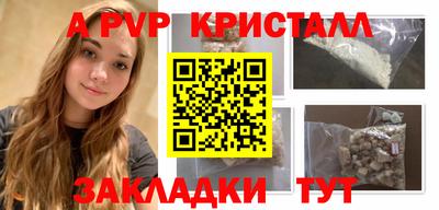 ПСИЛОЦИБИНОВЫЕ ГРИБЫ Новозыбков