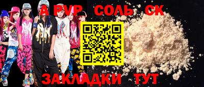 ПСИЛОЦИБИНОВЫЕ ГРИБЫ Новозыбков
