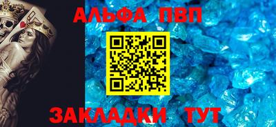МДПВ Новодвинск