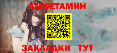 ПСИЛОЦИБИНОВЫЕ ГРИБЫ Новозыбков