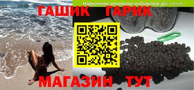 ПСИЛОЦИБИНОВЫЕ ГРИБЫ Новозыбков