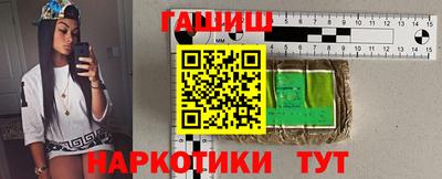прущие грибы Наро-Фоминск