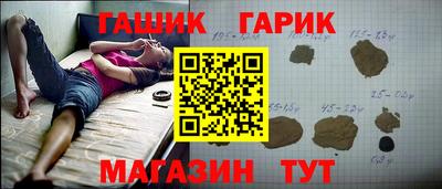ПСИЛОЦИБИНОВЫЕ ГРИБЫ Новозыбков