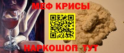 скорость mdpv Новокубанск