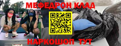 скорость mdpv Новокубанск