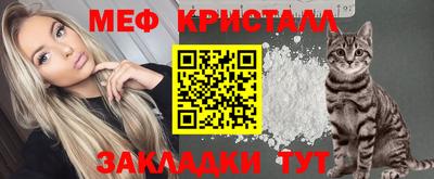 ПСИЛОЦИБИНОВЫЕ ГРИБЫ Новозыбков