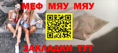 скорость mdpv Новокубанск