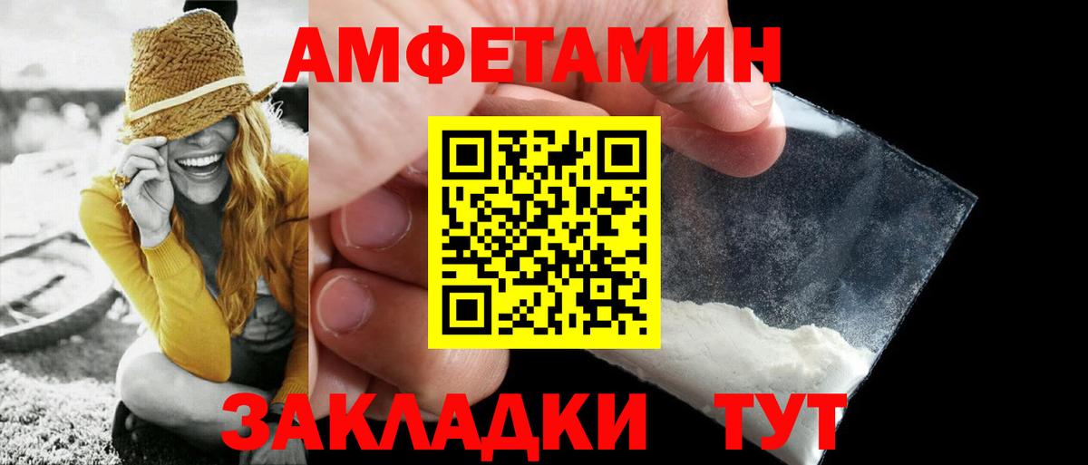 Юрга  Метамфетамин Декстрометамфетамин 99.9%  Метамфетамин  Вход с VPN 