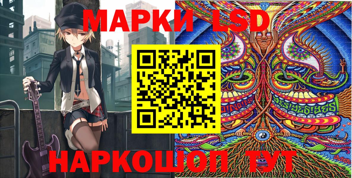 Марки 25I-NBOMe 1,8мг  Марки 25I-NBOMe  Вход с VPN  Юрга  Марки 25I-NBOMe 1,8мг 