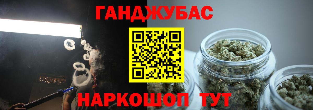 Бошки Шишки White Widow  Вход с VPN  Конопля LSD WEED  Юрга 